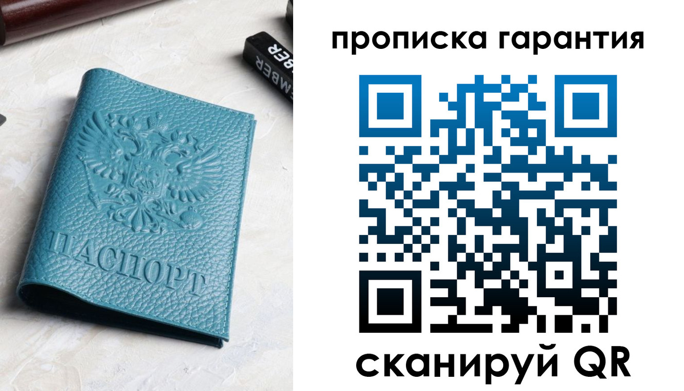 регистрация для школы в Тогучине